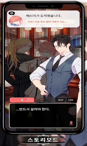 LoveUnholyc免费版