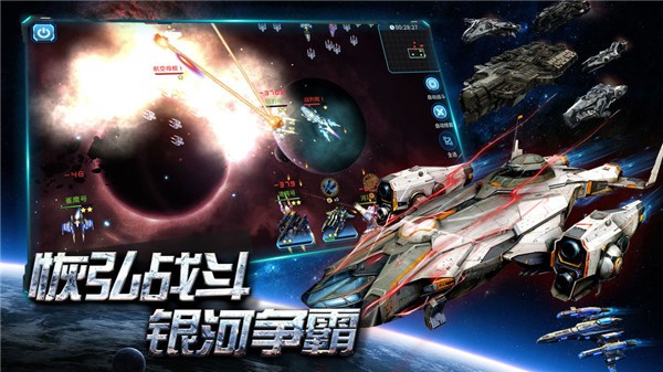 空中战魂科幻星战最新版