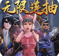 斗罗大陆神界传说送神级礼包手机版