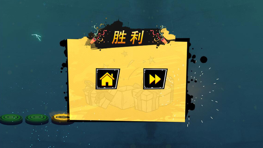 动感球球官网版