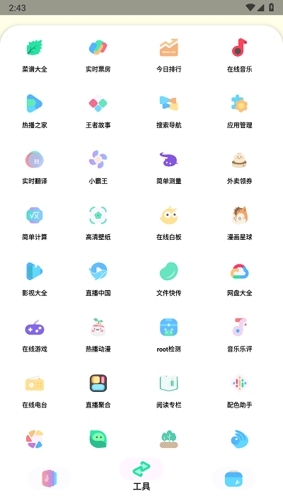 ​sun软件库