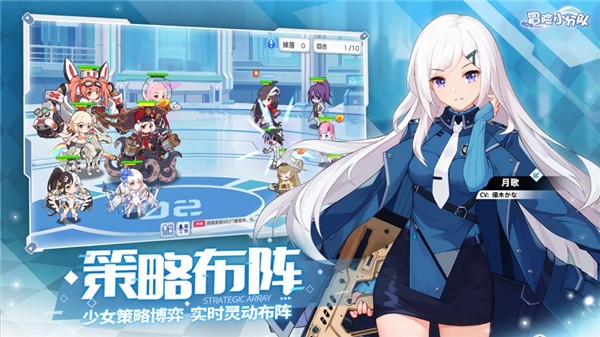 少女冒险队最新版