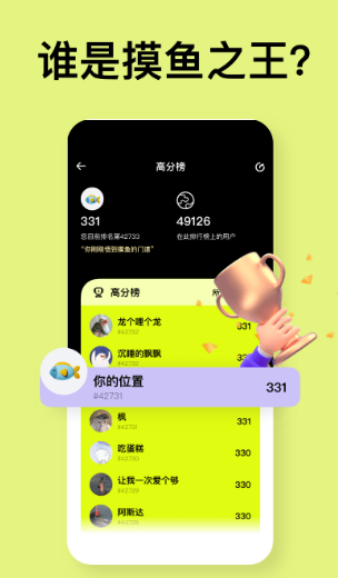 无聊小工具安卓版