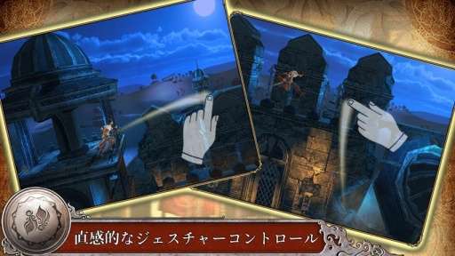 波斯王子影与火官网版