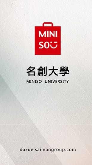 名创大学官网版