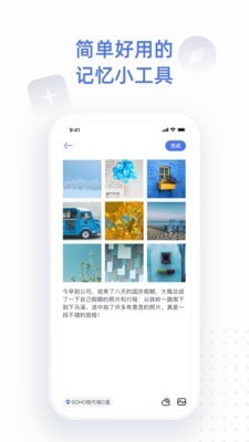 点书免费版