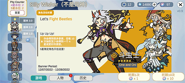 原神智慧抽卡模拟器免费版