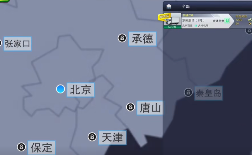 卡车之星小轿车