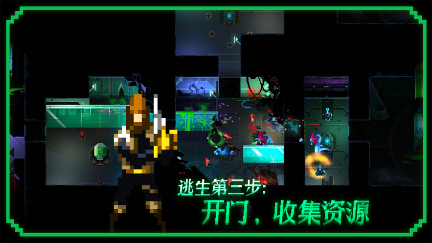 无尽地下城手机版