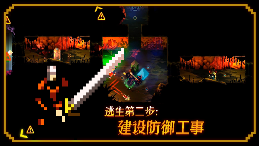 无尽地下城免费版