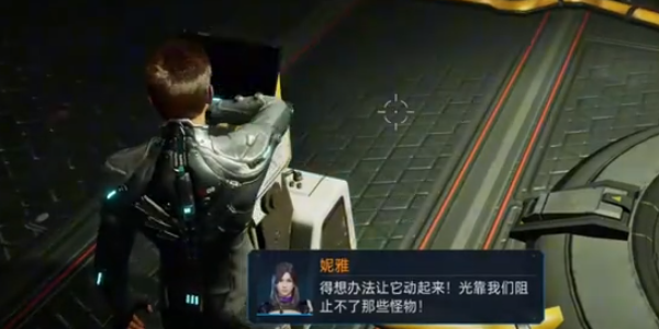 云星球重启手机版