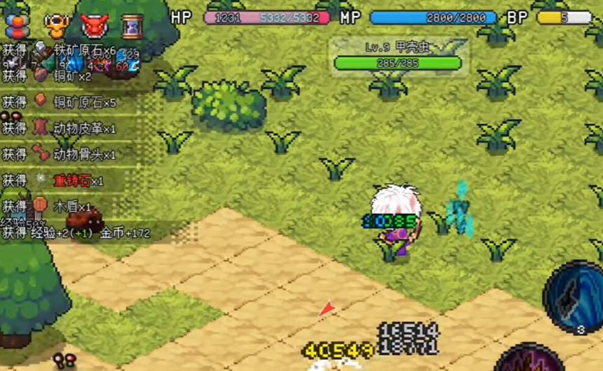 像素世界探险加速免费版