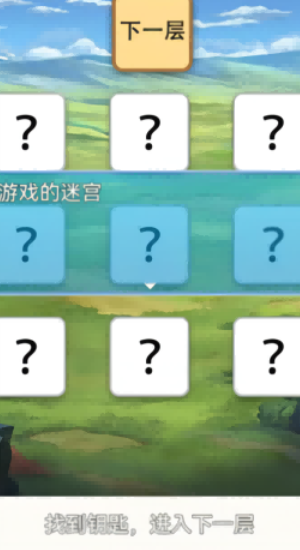 吞噬吧史莱姆免费版
