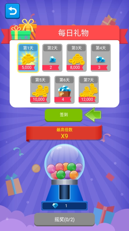 小城护卫队器