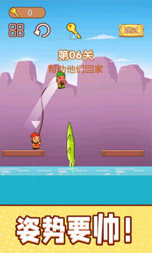 一起跳跳冒险免费版