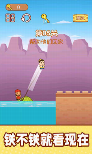 一起跳跳冒险官网版