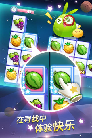 天天连萌最新版