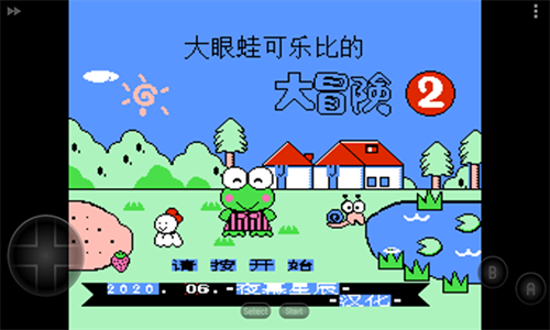 大眼蛙大冒险官网版