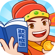 状元成语安卓版