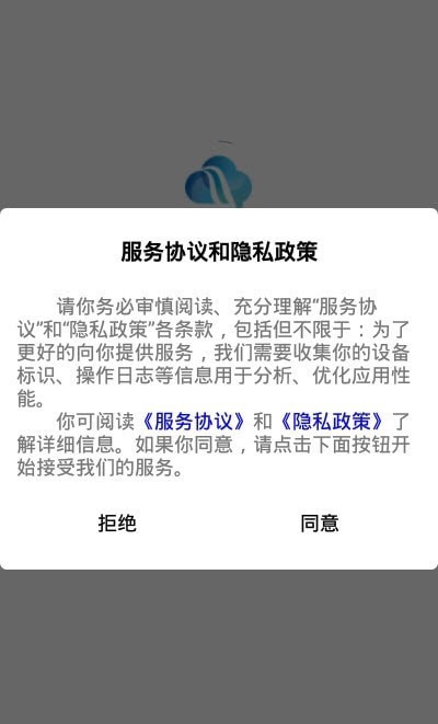 华云趣学手机版