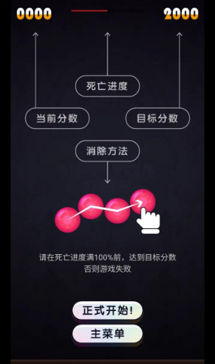 宾果串串乐最新版
