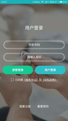 耳医生听力最新版