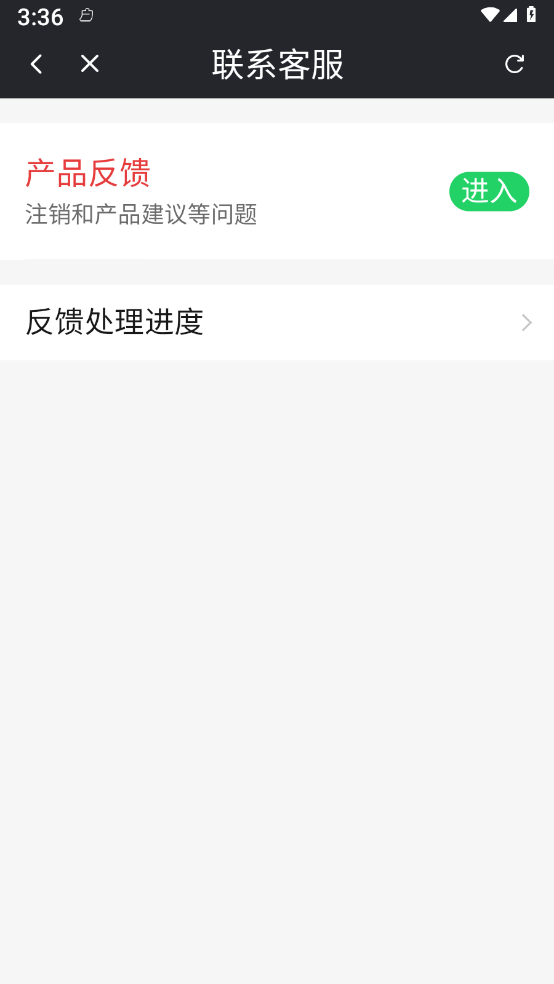 意超龙行计步