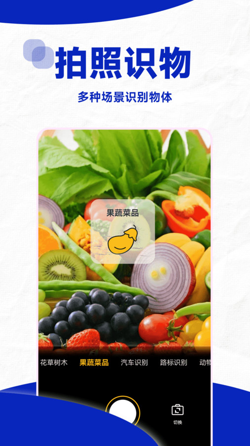 口算帮手机版