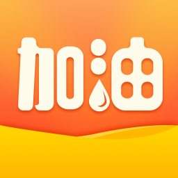 嘟嘟加油出行手机版