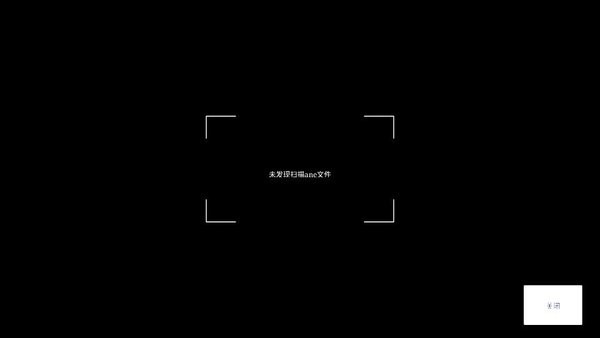 绿云ihotel前台自助最新版