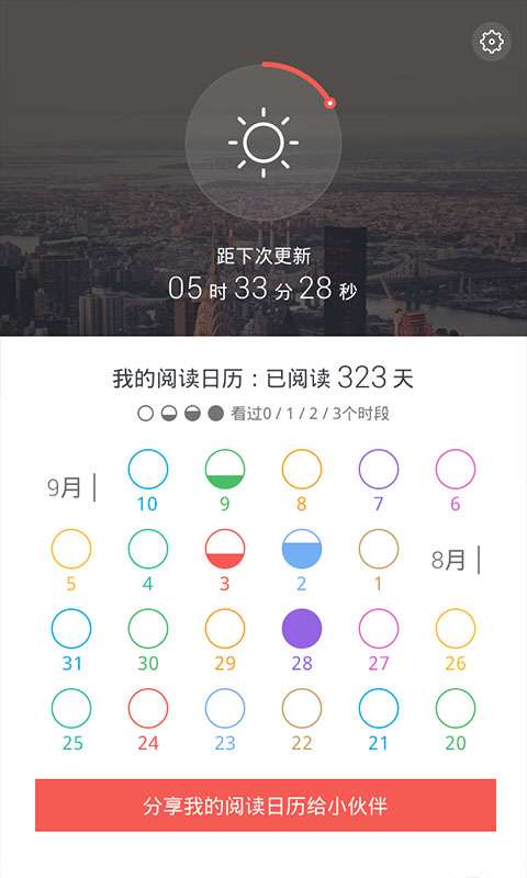 十条最新版