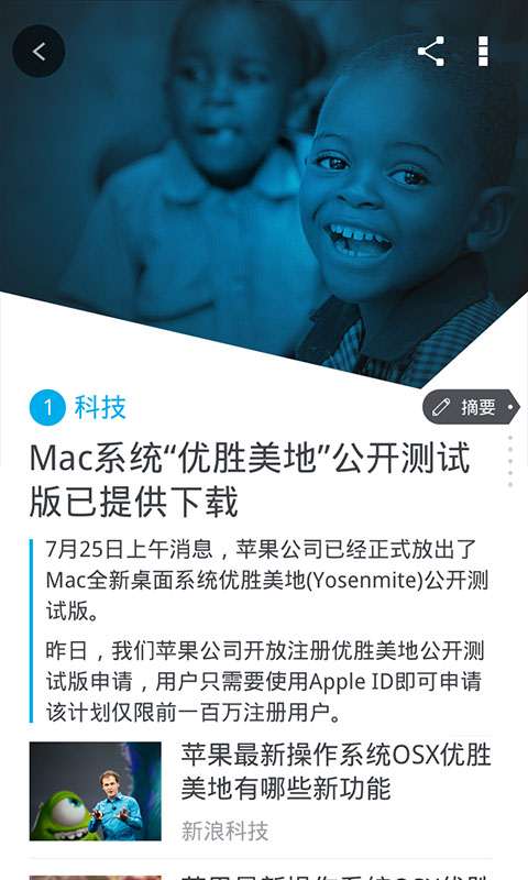 十条免费版