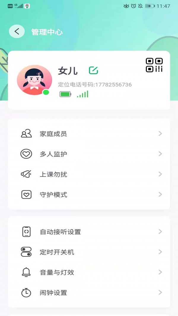 蘑菇小兵最新版