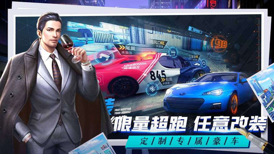 总裁人生单机模拟经营安卓版