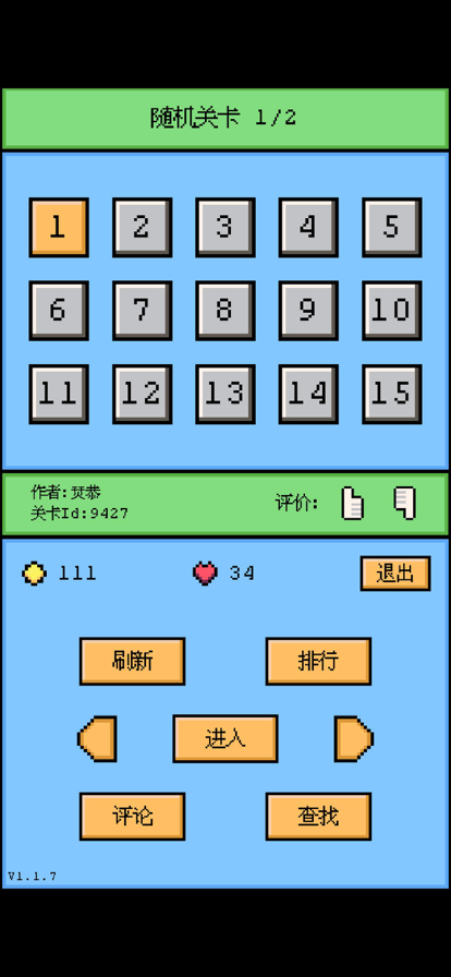 空格骑士最新版