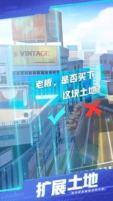 商道高手辅助器最新版