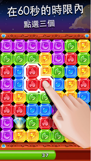 钻石爆爆乐DiamondDash最新版