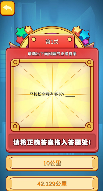 科普小玩家官网版