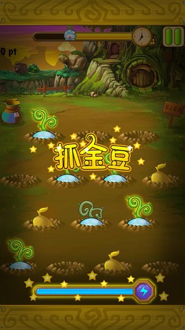 豆泥丸安卓版