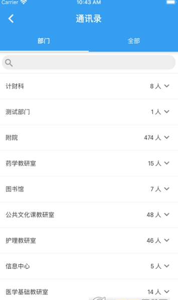 北海市卫生学校