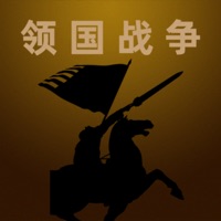 领国战争免费版