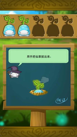 豆泥丸手机版