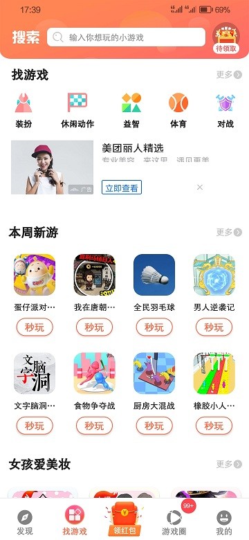 白鲸小