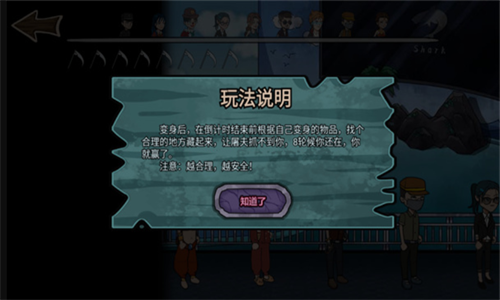 恐怖躺平模拟器官网版