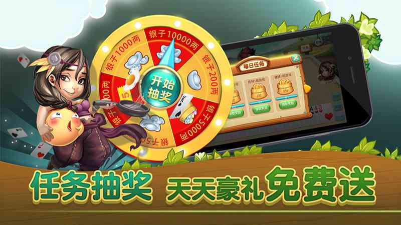 同城游打拱官网版