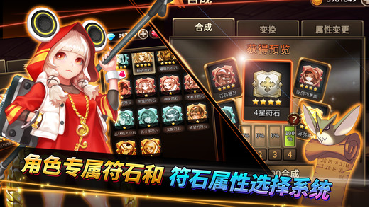 圣灵勇士手机版