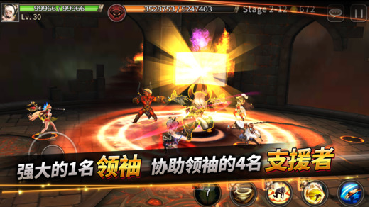 圣灵勇士免费版