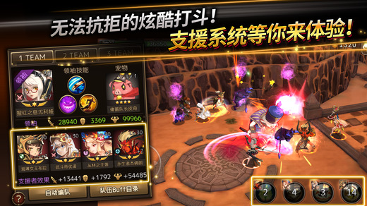 圣灵勇士官网版
