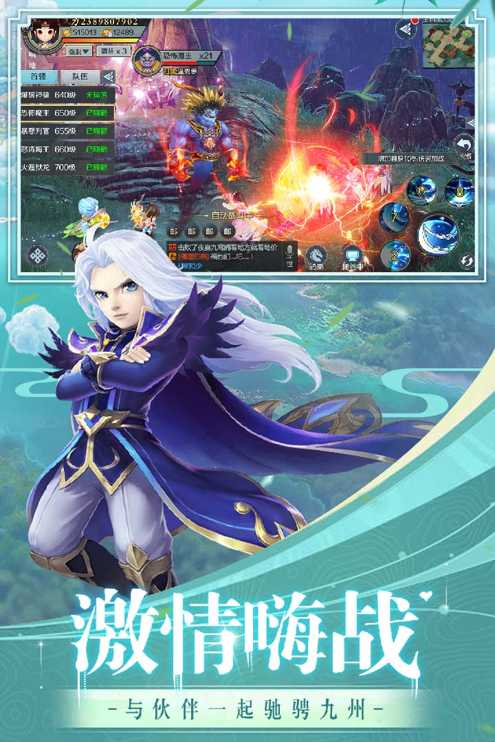 萌兔灰灰安卓版