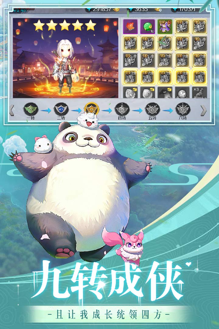 萌兔灰灰最新版